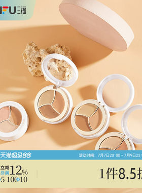 修容丝滑面部妆容用品470796