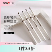 三福洛丽莲娜菱形笔头眉笔 眼部妆容眉部画眉工具460833