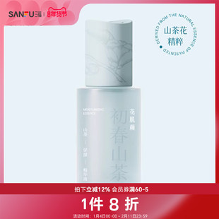 花肌颜初春山茶保湿精华液 506599