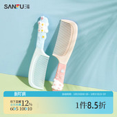 三福秀色物语Q萌卡通美发梳 化妆梳束发工具扁梳469769