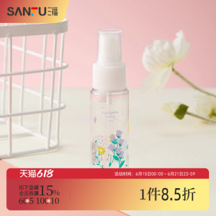 三福秀色物语50ML彩印喷瓶 分装辅助用品化妆瓶465684