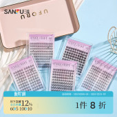 秀色物语简约系列上睫毛单簇式 501202 假睫毛10排