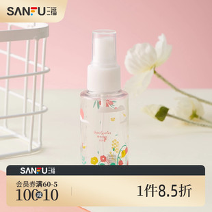 三福秀色物语80ML彩印喷瓶 分装辅助用品化妆瓶465685