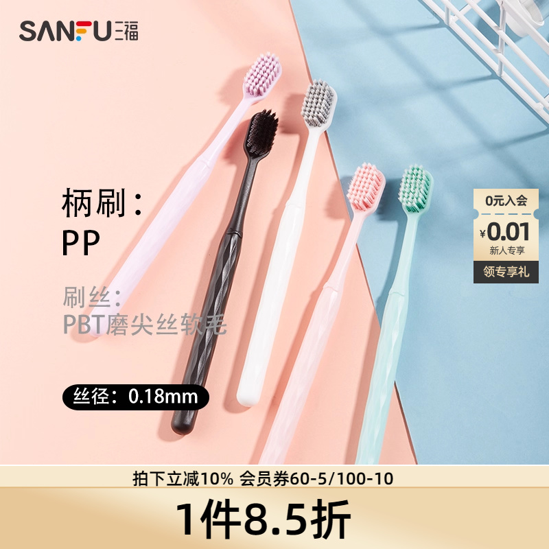 宜简宜然洁净螺旋丝牙刷1支