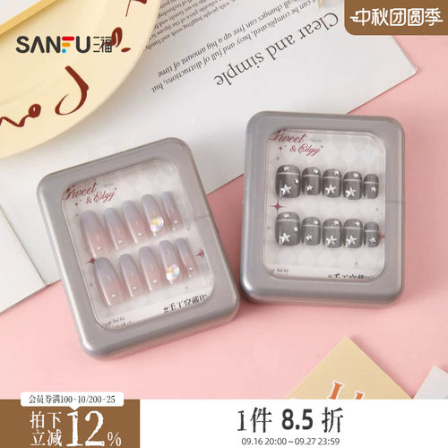 洛丽莲娜甜酷系手工穿戴甲 853082