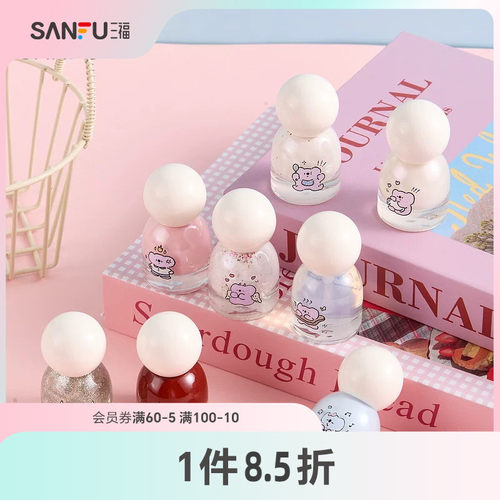 三福myy考拉阿尾系列水性甲油 842185 - 封面