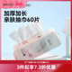 三福洗脸巾一次性加大加厚干湿两用洁面巾宜简宜然擦脸卸妆445268