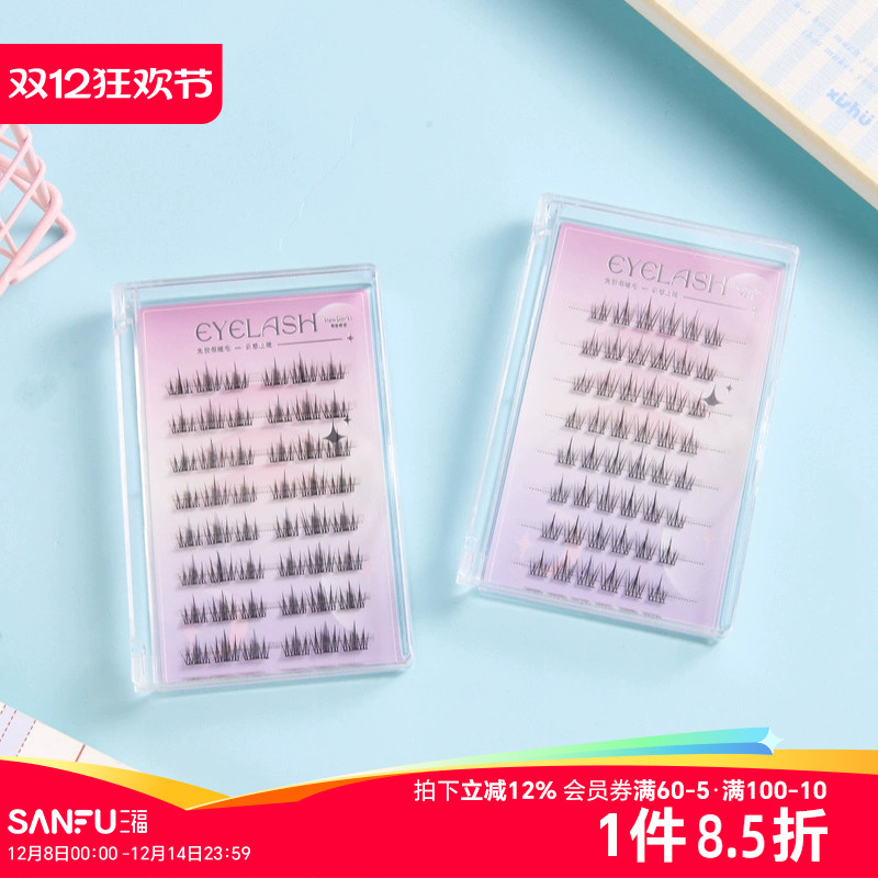 秀色物语简约系列单簇式免胶假睫毛中盒 503612