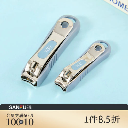 XAB指甲剪组合2个装 520950