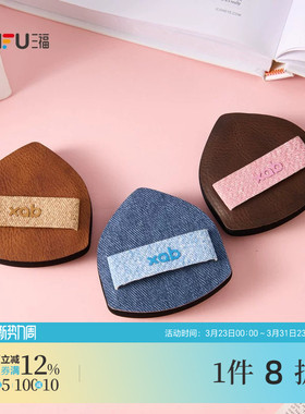 三福 XAB一拍无瑕系列粉扑气垫扑1个 512215