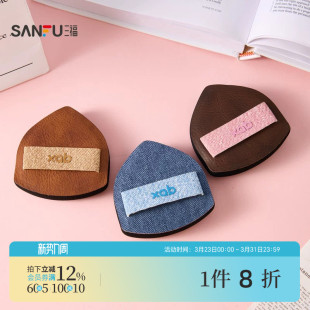 三福 512215 XAB一拍无瑕系列粉扑气垫扑1个