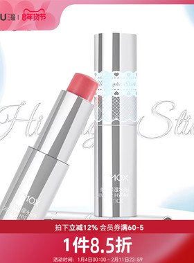 三福TMOX细闪保湿水光棒腮红膏 512210