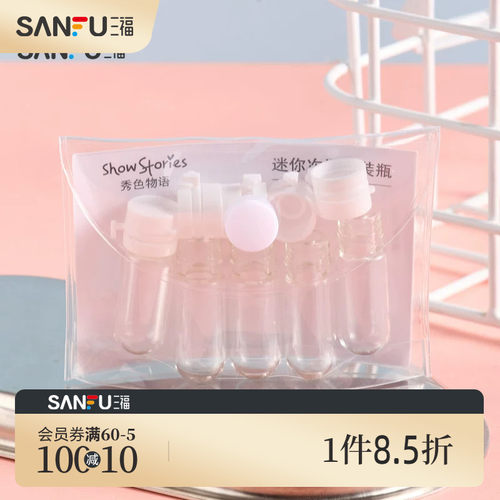 秀色物语次抛分装瓶2ml*5支 506812