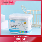 掏耳朵卸妆化妆卫生棉签350支装 三福宜简宜然纸轴盒装 棉签 414775