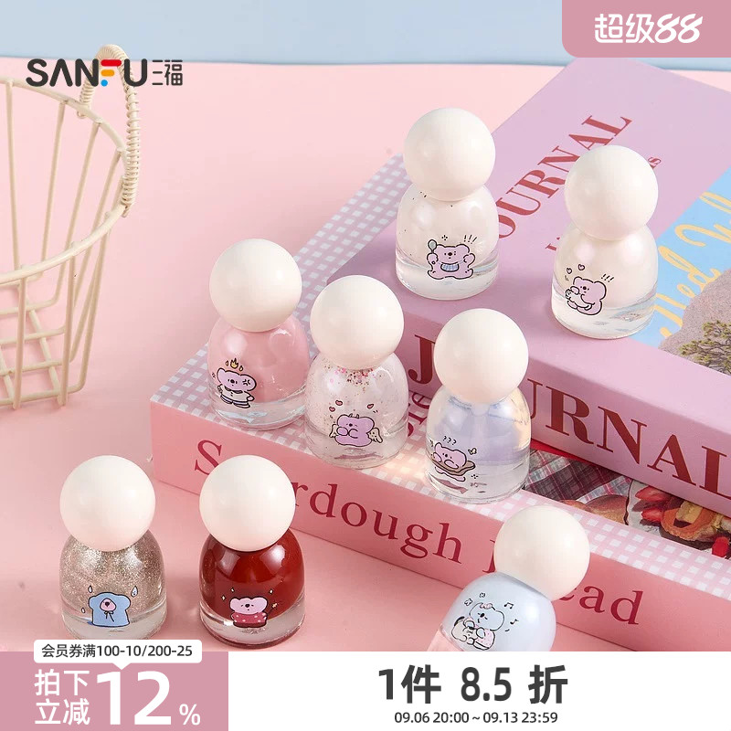三福myy考拉阿尾系列水性甲油 842185