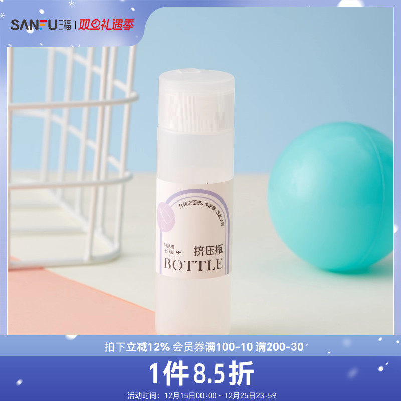 秀色物语翻盖挤压乳瓶50ML