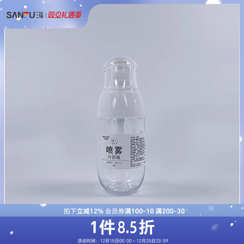 秀色物语小胖墩喷雾瓶分装瓶60ml 506848