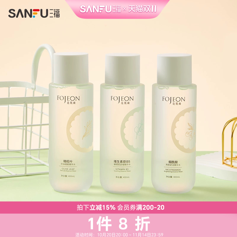 花肌颜柔肤盈润精华水爽肤水400ml 486166