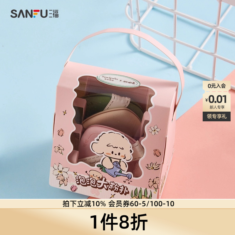 秀色物语叻叻卷泡水大粉扑气垫扑3个 494102
