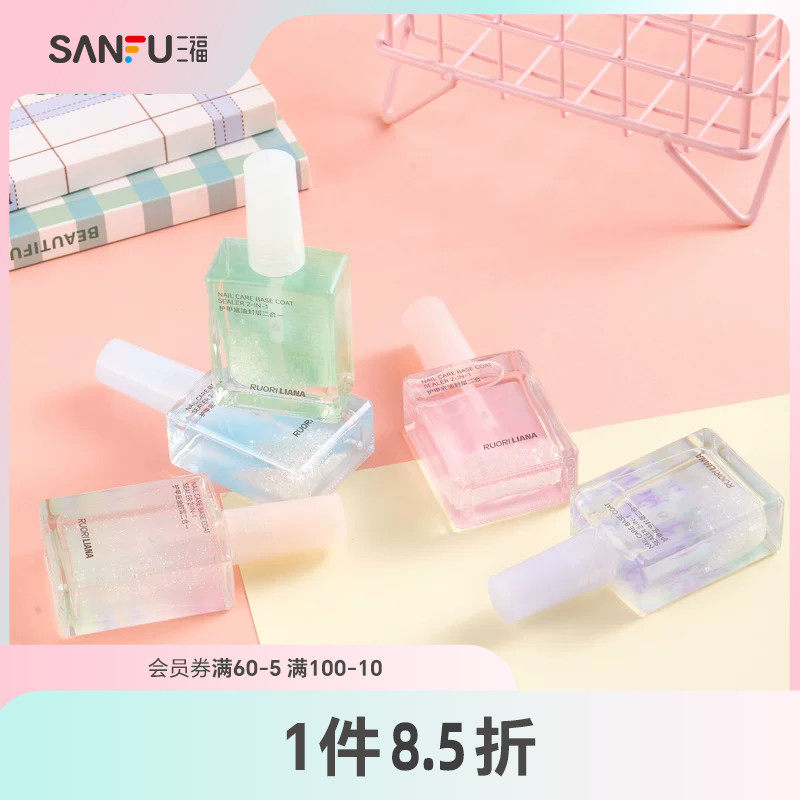 洛丽莲娜护甲底油封层二合一护甲油 843378