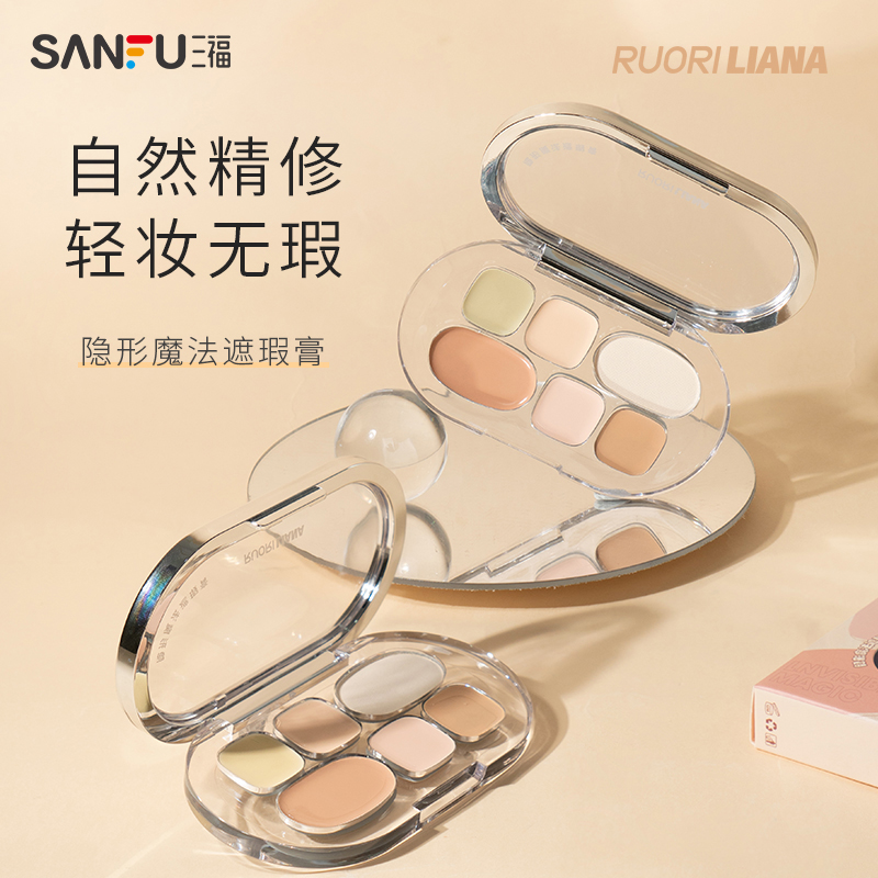 洛丽莲娜 隐形魔法遮瑕膏 484875