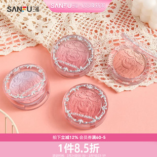 三福洛丽莲娜在逃公主渐变腮红粉488881