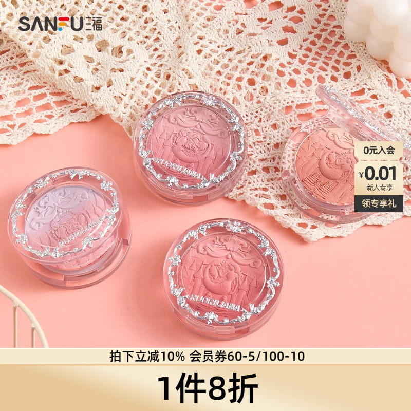 三福洛麗蓮娜在逃公主漸變?nèi)t粉488881