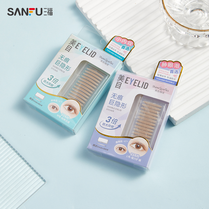 三福秀色物语自然无痕美目贴216片 定型工具双眼皮贴神器473080
