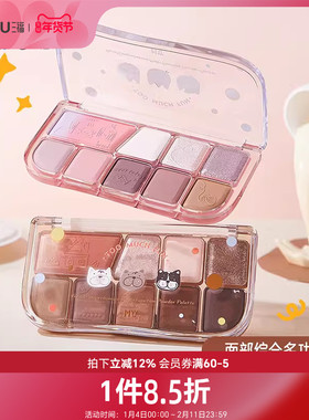 MYY面部综合多功能粉盘眼影粉 508084
