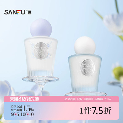 三福MISS JOSIE雾光梦境液体香水50ml 508702