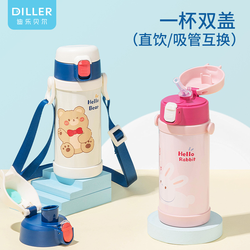 Diller儿童水杯上学专用幼儿园宝宝便携保温杯学生不锈钢水壶卡通