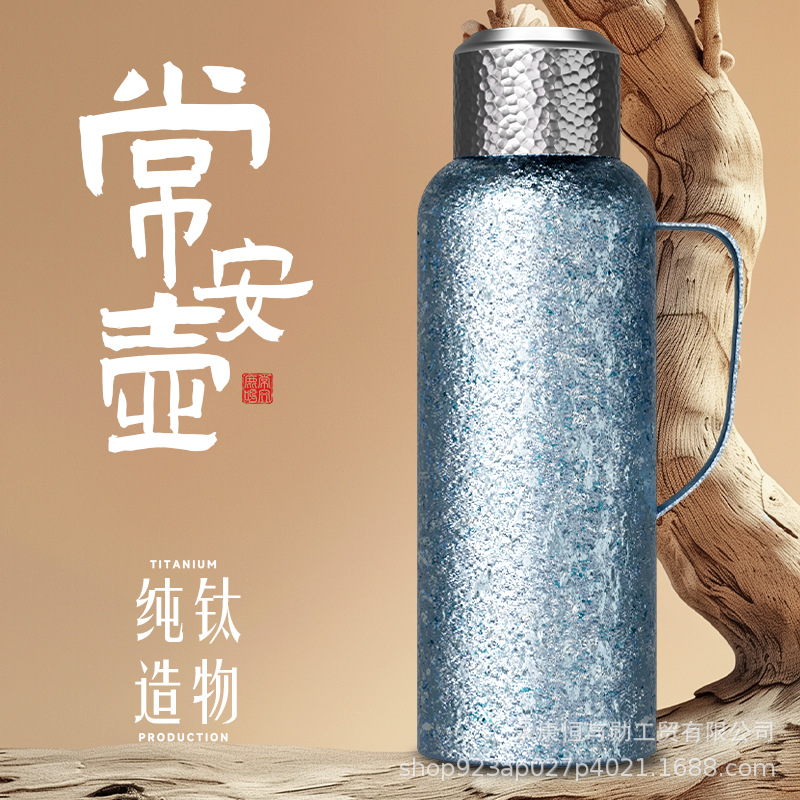 纯钛保温壶内外纯钛机械温度计外盖拆下喝茶杯礼盒礼品刻字高档