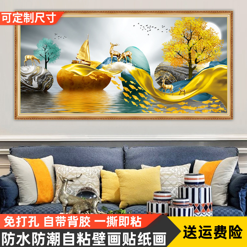 现代轻奢客厅自粘画沙发背景墙贴画麋鹿壁画餐厅卧室墙面遮丑装饰图片