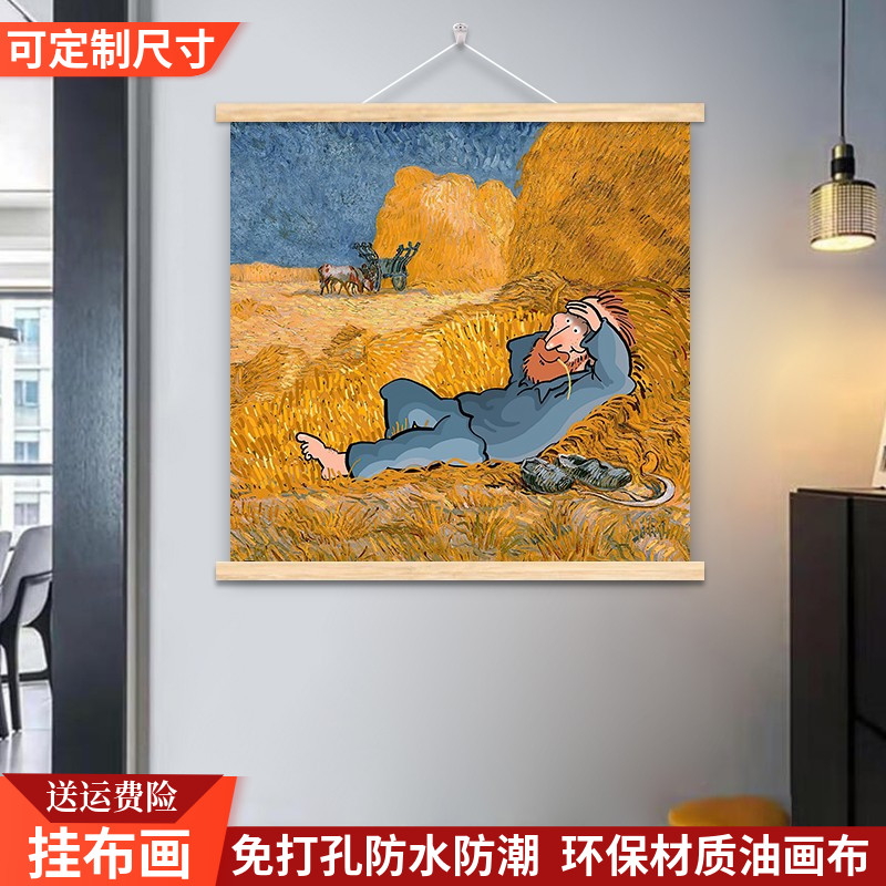 梵高客厅装饰挂画星空艺术餐厅快餐店正方形名画玄关向日葵壁画图片