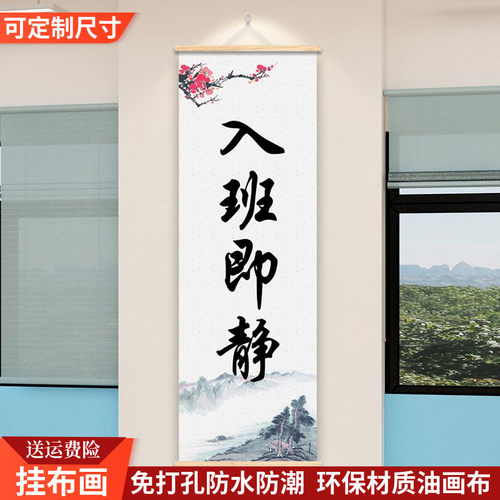 书房卧室教室学校励志可定制挂画