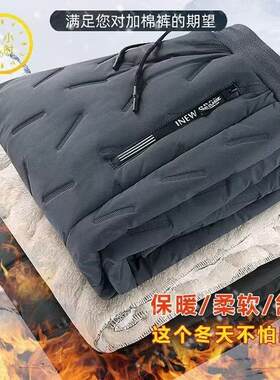 冬季羊羔绒加绒加厚棉裤