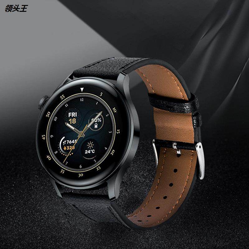 适用于华为watch 3表带新款华为手表表带头层真皮华为watch3表带