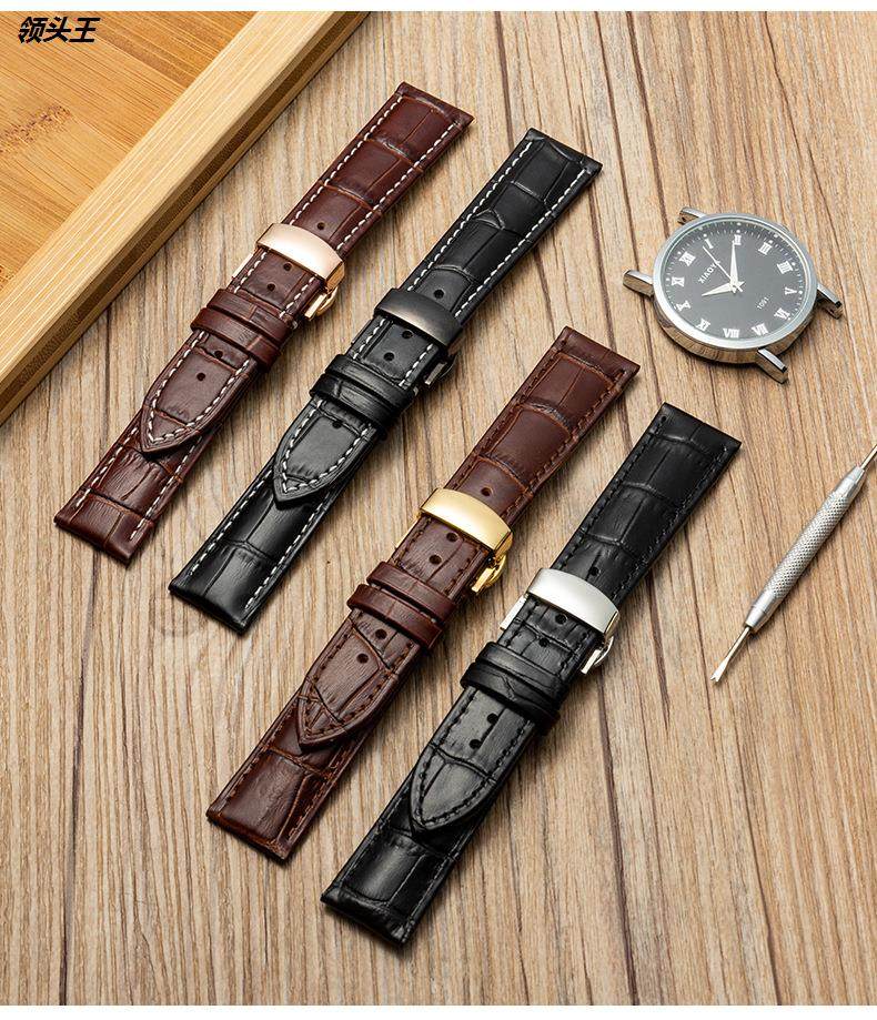 手表带 现货批发头层牛皮竹节纹黑色棕色20-22mm适用华为小米三星