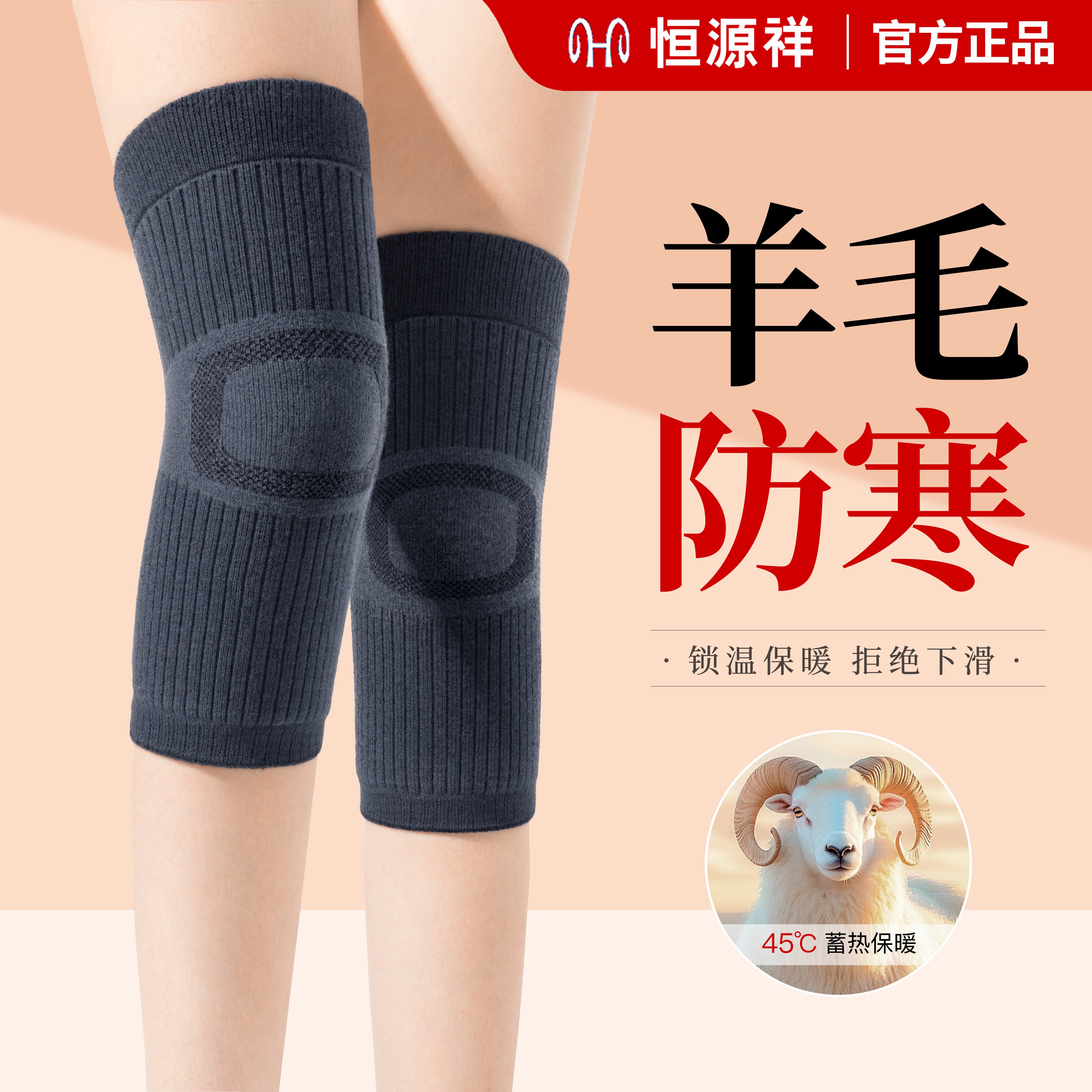 羊绒护膝中老年人专用女士男士老寒腿保暖防寒加热新型加厚护膝套
