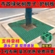 树池格栅树坑网格板树根树围子树池护树板树下方形盖板塑料树篦子