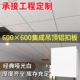 办公室铝天花60x60灰色黑色铝扣板工程机房吸音超市商铺集成吊顶