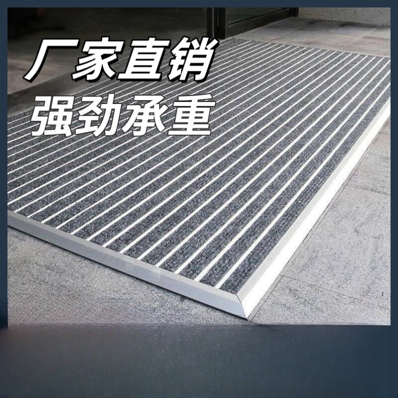 铝合金入户门防尘地垫进门耐磨脚垫门外地毯门口防滑门垫2025新款