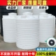 加厚PE塑料水塔储水罐1 50吨油罐大容量储水箱户外牛筋化工蓄水桶