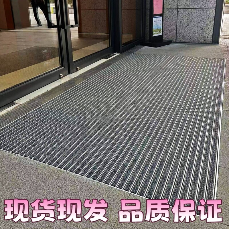 门口平铺式铝合金防尘地毯入户进门地垫室外防滑门垫门外金属脚垫