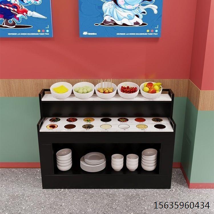 火锅店自助调料台商用饭