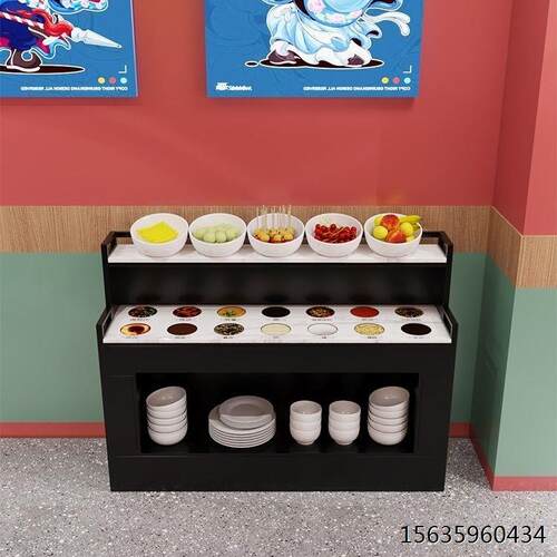 火锅店自助调料台商用饭