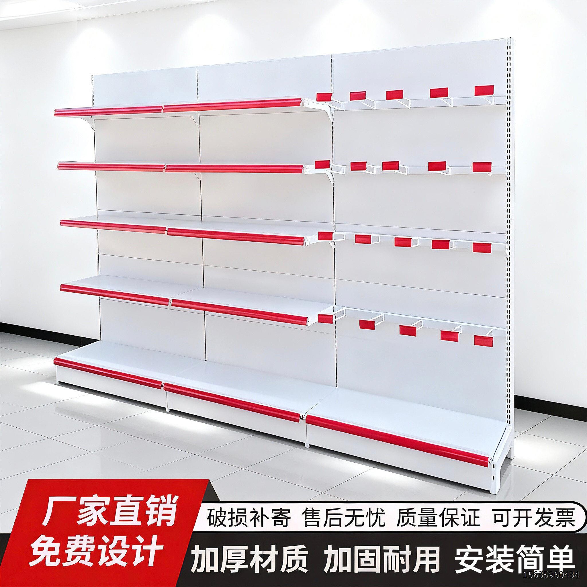 超市货架便利店文具店百