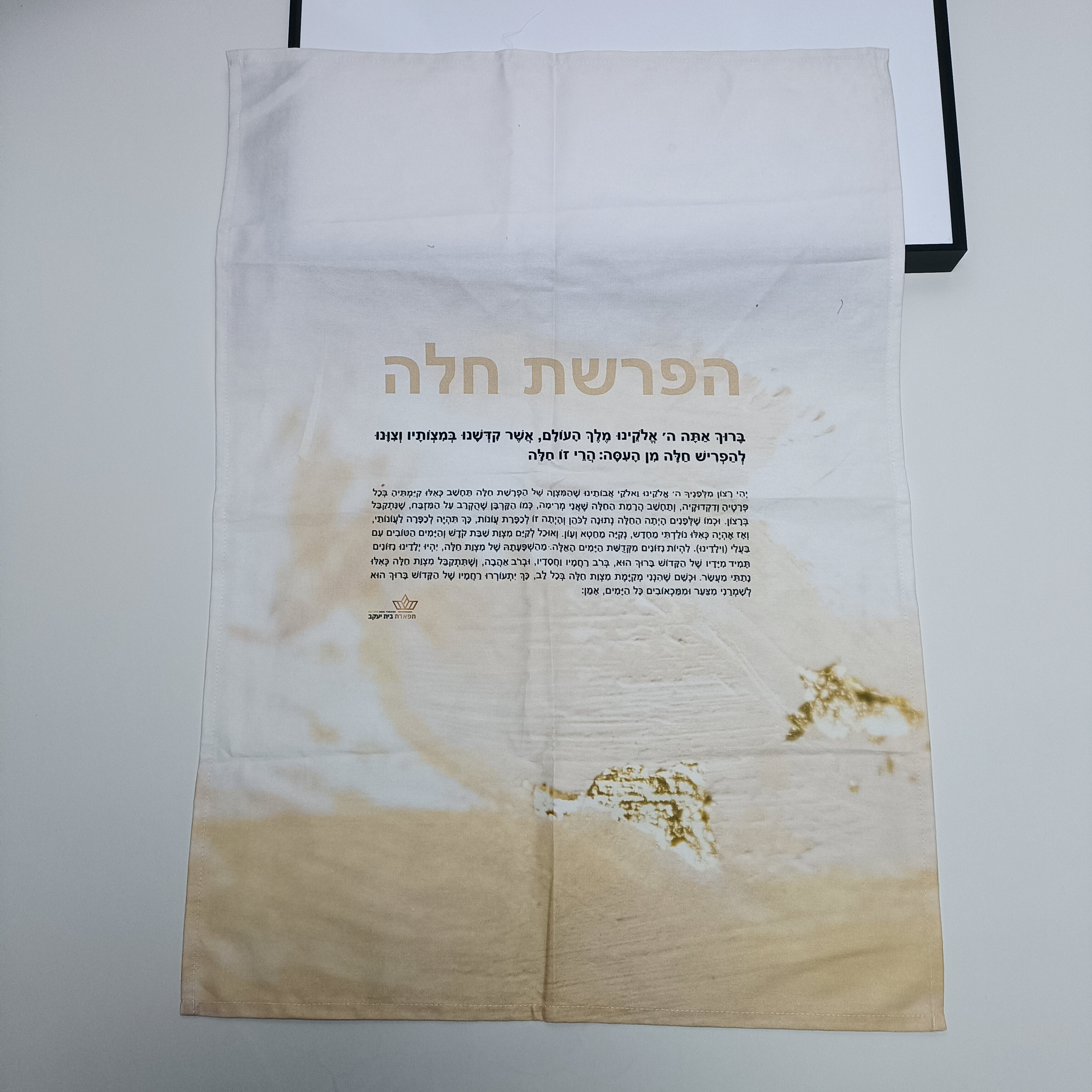 外文信仰纯棉挂布画茶巾背景布餐巾装饰布满20元包邮