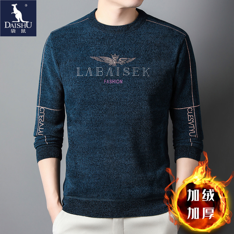 雪尼尔加绒加厚一体绒保暖毛衣男