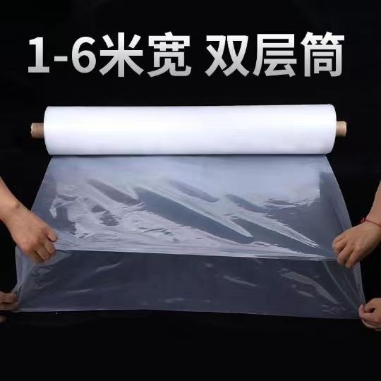 双层圆筒塑料薄膜透明加厚